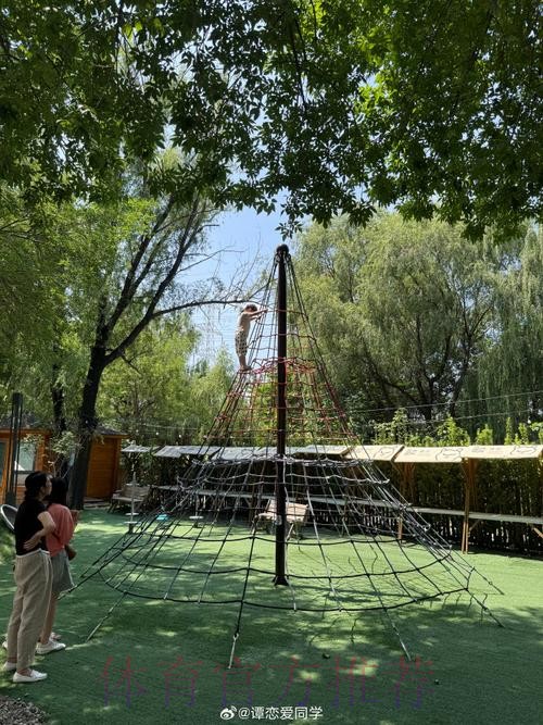 北京老山西里幼儿园——绿茵场上经风雨 北京老山西里幼儿园——绿茵场上经风雨